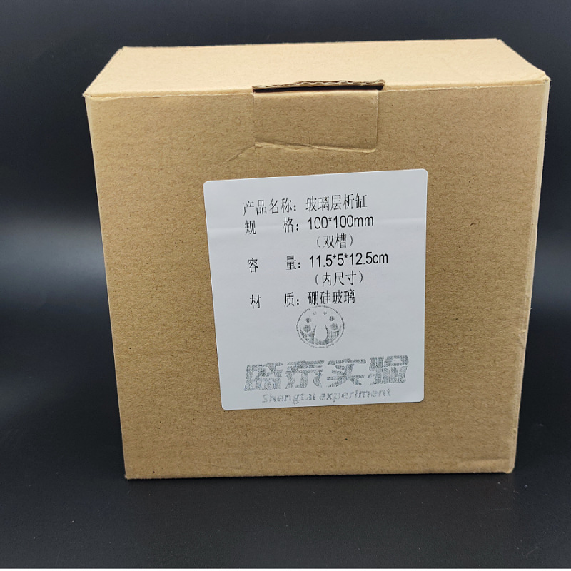 玻璃色谱分析展开缸层析缸100X100mm
