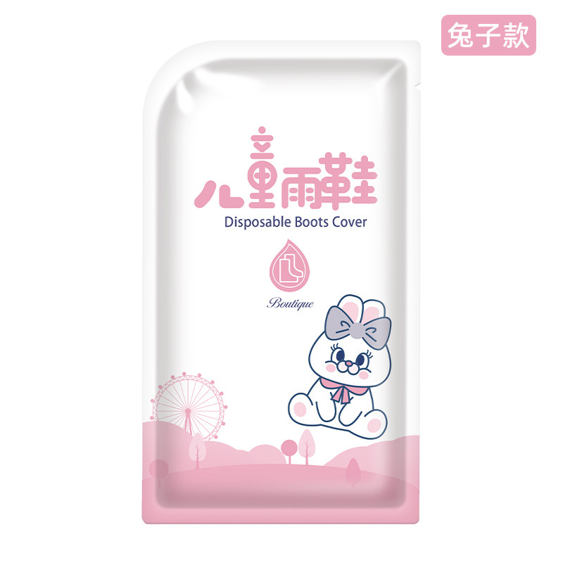 토끼 아동용 신발 커버 [2개입]
