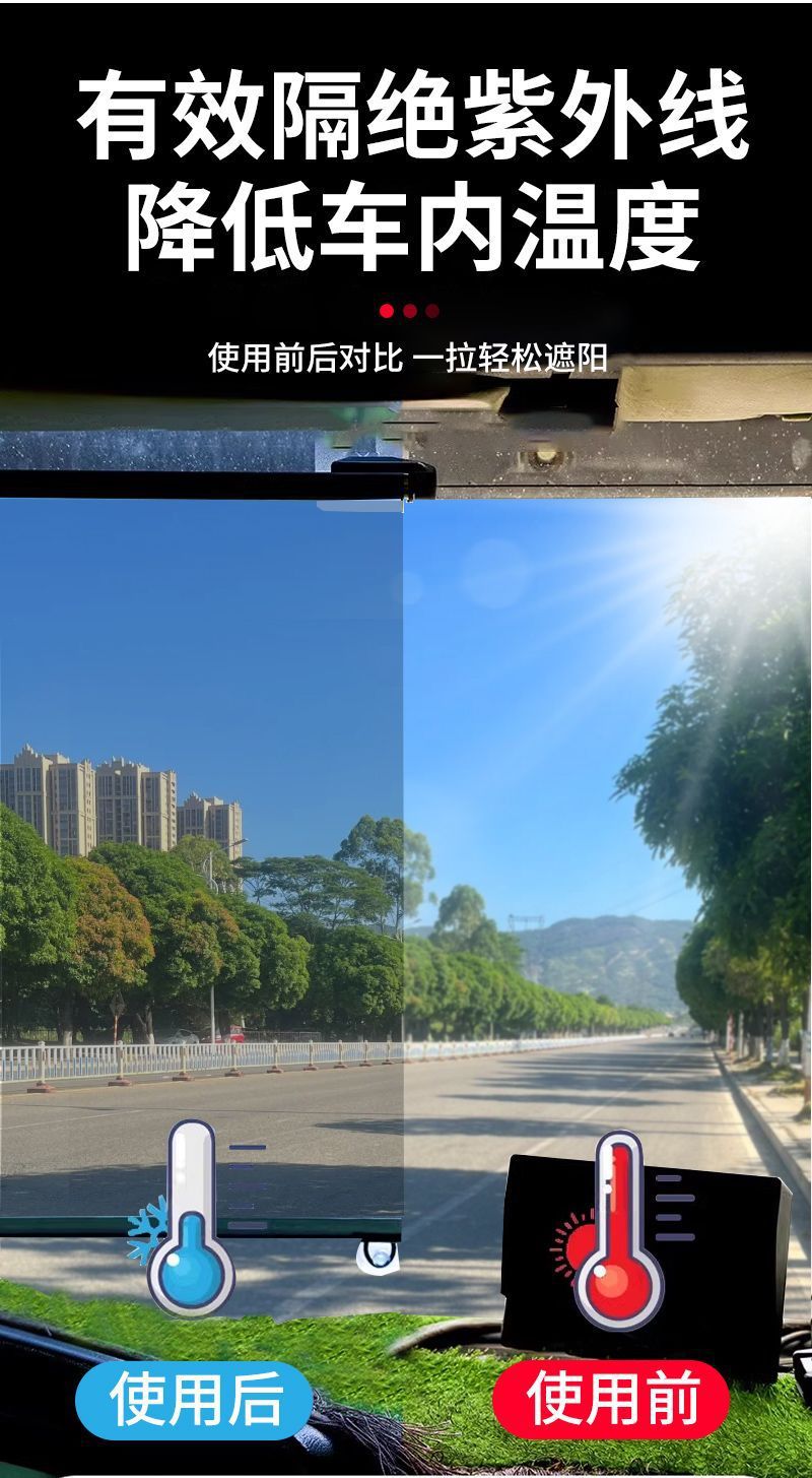 Sunshade Curtains for Trucks, Buses, Passenger Cars, and Tricycles; Sun Protection and Heat Insulation for the Driver's Front Windshield