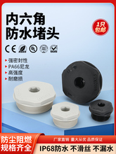 PA66���������Ƿ�ˮ���^���ϐ��w���^NPT3/8M12�����ݼy�� ��