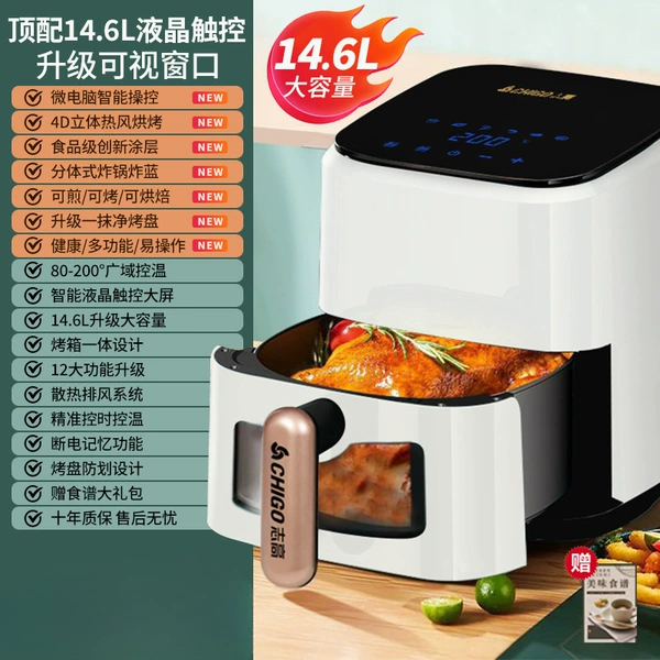 [Xiaomi White 14.6L/top-equipped touch screen visualization] Large visible window + 18 large intelligent menu + intelligent touch screen + 4D three-dimensional hot air baking