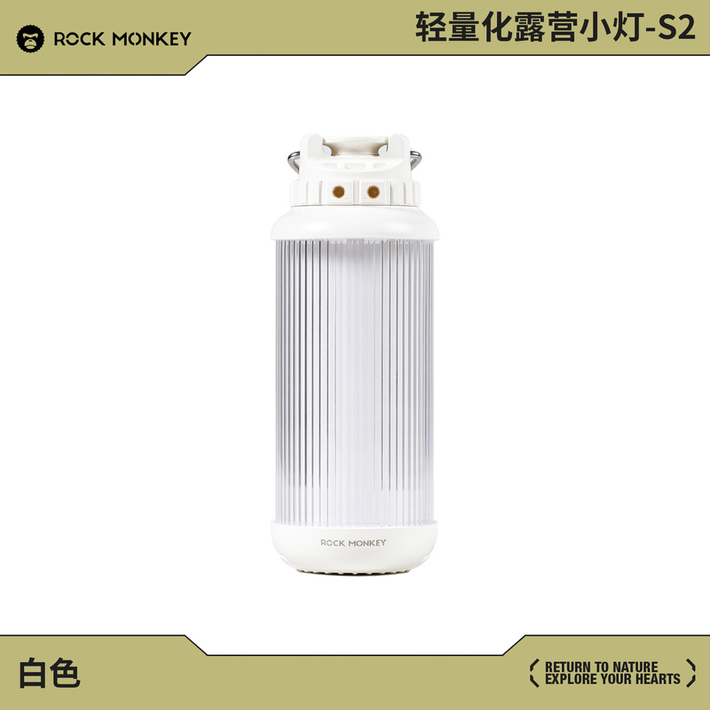 S2 ロックモンキーキャンプ雰囲気ライトキャンプライト LED 屋外照明ポータブル長寿命適応 38 ステッカー|undefined