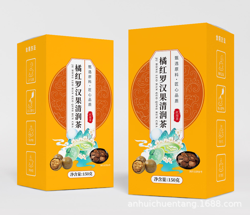 西洋参桑葚4.0红糖姜茶苹果山楂茶批发一件代发秋天养生茶秋季|undefined