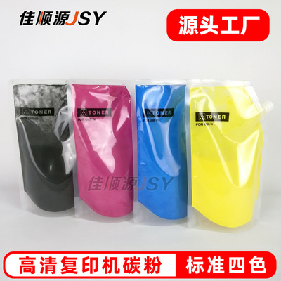 Применимый Canon C5255 Carbon Powder C5235 5051 C5240 5250 5535 5560 КОРОМНА
