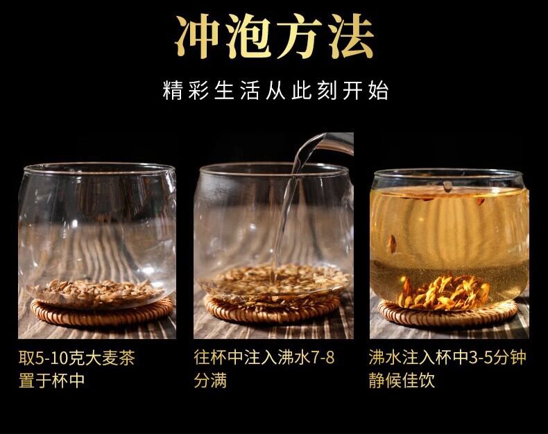 Premium Roasted Barley Sprout Dried Herbal Tea 500g Jar Traditional Chinese Grain Decoction details