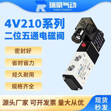 ǵ¿͵ŷ4V210-08 DC12V AC220V DC24 Vλͨŷ