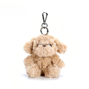S Joyce Milk Tea Color Puppy Keychain Pendant Bag Plush Doll Birthday Gift Plant