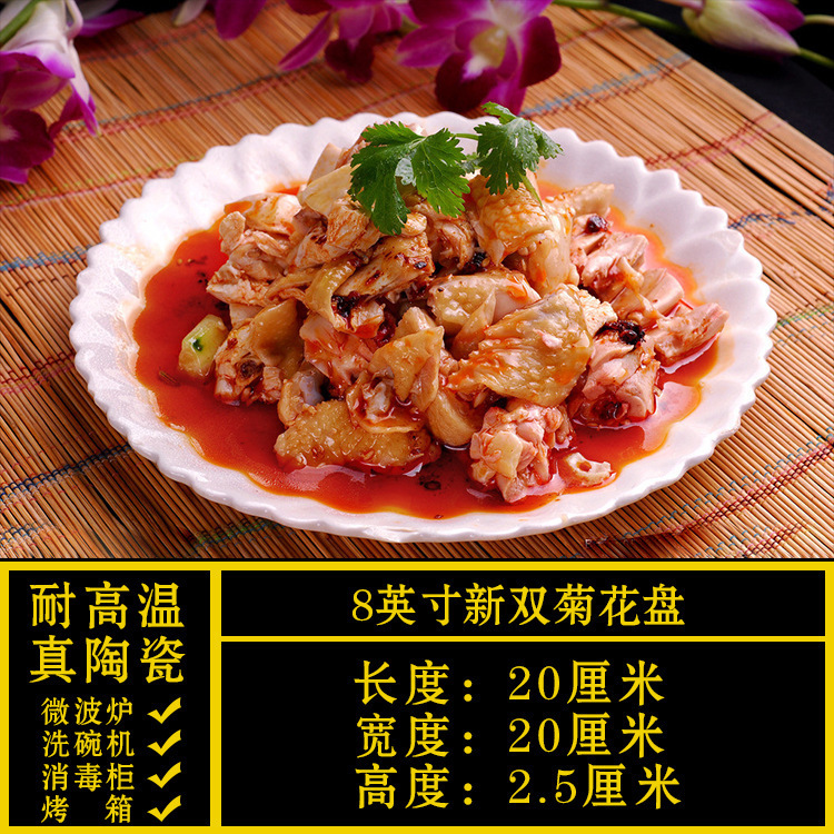 异形盘子菜盘商用家用不规则白色陶瓷餐盘酒店餐具饭店专用凉菜盘|undefined