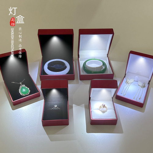 LED luminous diamond ring box, proposal ring box, wholesale jewelry box with light, jewelry box, necklace box, bracelet gift box