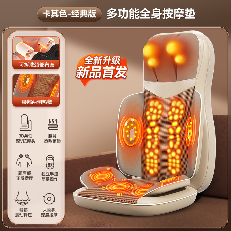三節マッサージクッション越境家庭用肩頚椎腰背もたれマッサージ器多機能全身揉みマッサージクッション|undefined
