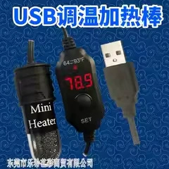 USB микро-аквариум для рыбы аквариум цифровой дисплей кварцевый нагревательный стержень мини низкий уровень воды наружное управление регулируемая температура 5V безопасное напряжение