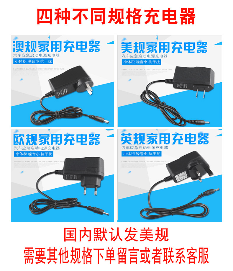 充电器规格.jpg