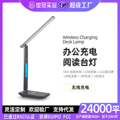 新型ledアイスタンドは万年暦付きで5段階の事務学生が10w無線充電スタンドを勉強します。