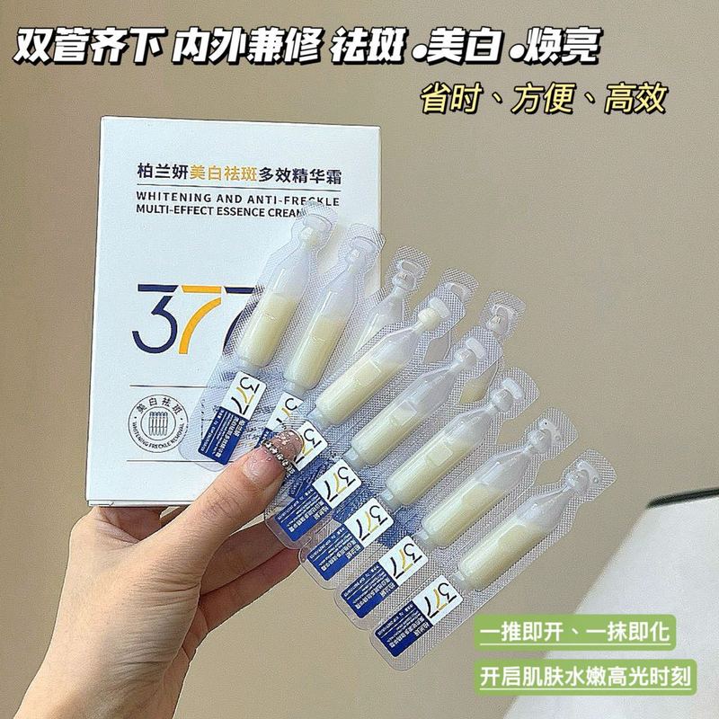 577+377 美白・シワ改善美容液、シミ・そばかす対策美容液、2回目保湿・保湿美容液、肌色を明るく|undefined