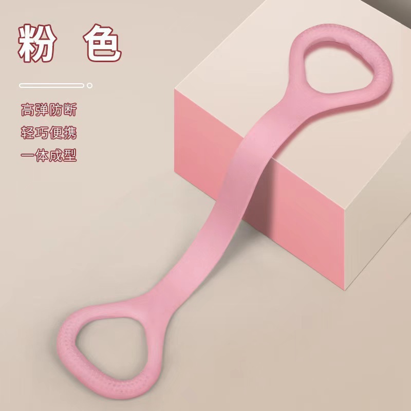 Banda de resistencia figura 8 para mujeres, estiramiento de espalda, entrenamiento de hombros, adelgazamiento de espalda, banda elástica para yoga, cuerda elástica de silicona engrosada, banda elástica engrosada.