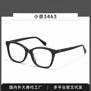 С�������R��CH3463Ů�����ҕ�R���з��{���Ę�@�ݺڿ�����R