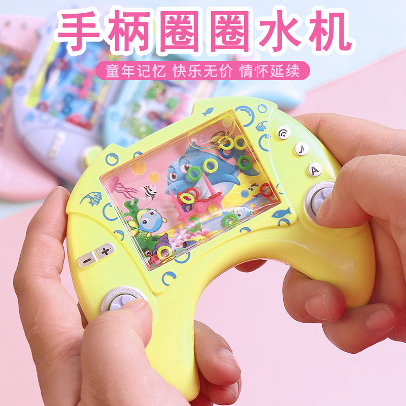 Water Ring Toss Game Machine for Children, Classic Nostalgic Toy Game Machine, Street Stall Micro-Business Wholesale, Parent-Child Interaction