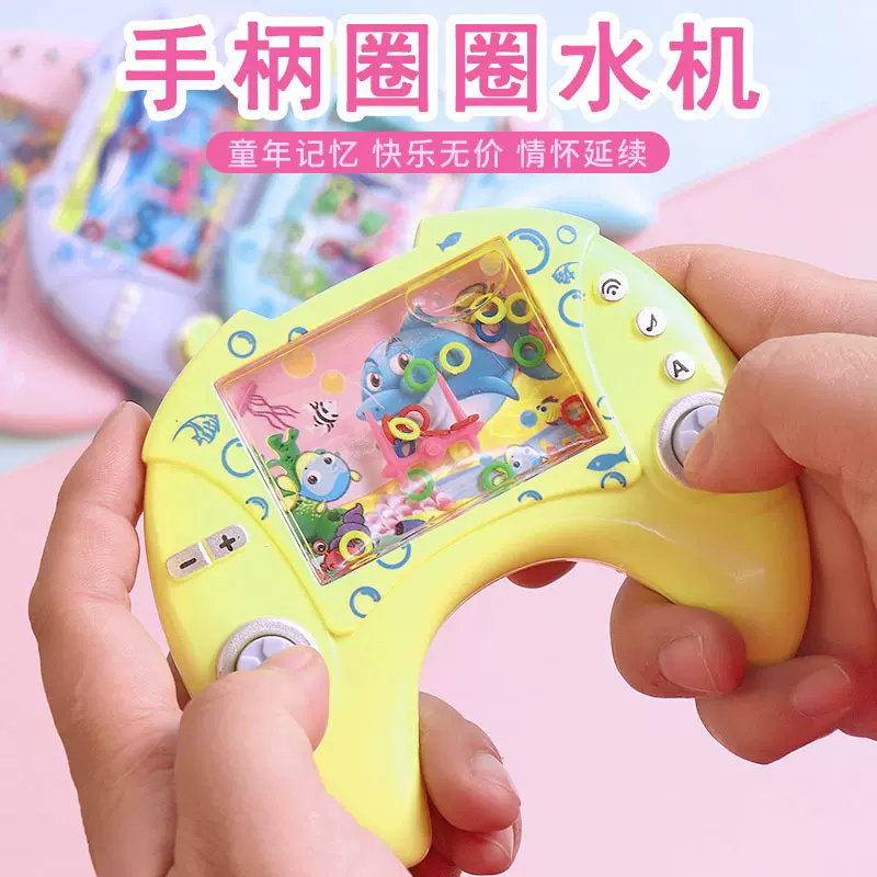 水中套圈游戏水机儿童经典回忆玩具游戏机款地摊微商批发亲子互动