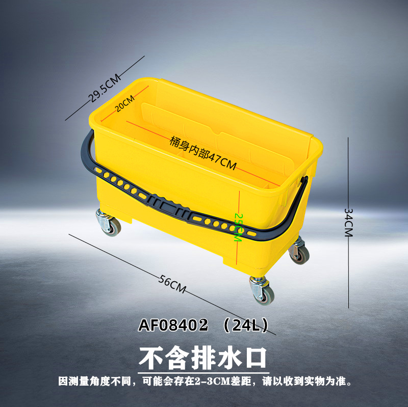 AF08402 노란색