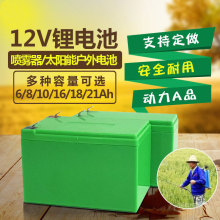 �r��늄Ӈ��F���늳�12V8AH�늳ؽM��������늳ش�ș�C�늳ؽM