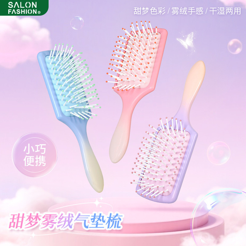 丽娜气垫梳子气囊梳按摩头部经络梳女士专用长发头皮家用按摩梳|undefined