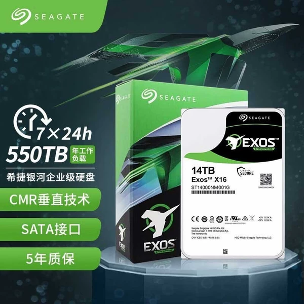 14TB ST14000NM001G