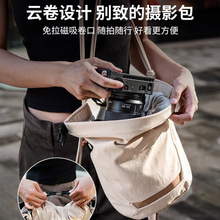 25新款 云卷包 相机包 单肩胸包 摄影包斜跨包旅行收纳包配件包