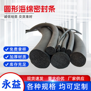 �A�κ��d�ܷ�l��Ԫ�ұ�O�Ͱl���z�l�A��6MM���zEPDM�l���ܷ�l