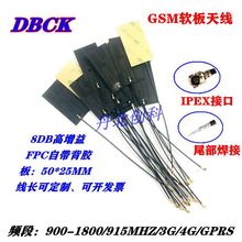 LTE/4G/GSM/2G/3G/GPRS/WCDMAȫ�l�΃���FPC�NƬܛ���쾀PCB����