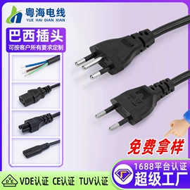 电源线;其他电缆;漆包线