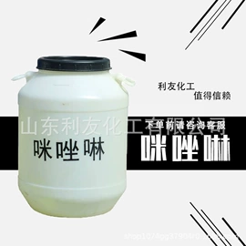 洗涤剂;乳化剂;氟化物