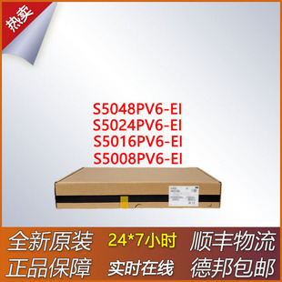 �����ͽ��Q�C S5008PV6-EI/S5016PV6-EI/S5024PV6-EI/S5048PV6-EI