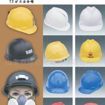 厂家供应 各种安全帽 建筑工地安全帽 塑料透气头盔塑料透气