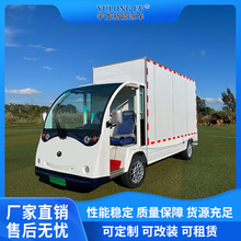 廠家新能源運貨拉貨電車四輪電動運輸搬運車可定制可改裝全球出口