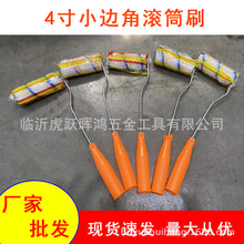 �S��ֱ�N���l����4��С߅�ǝLͲˢ��Ĵָ�LͲ����T������LͲˢ