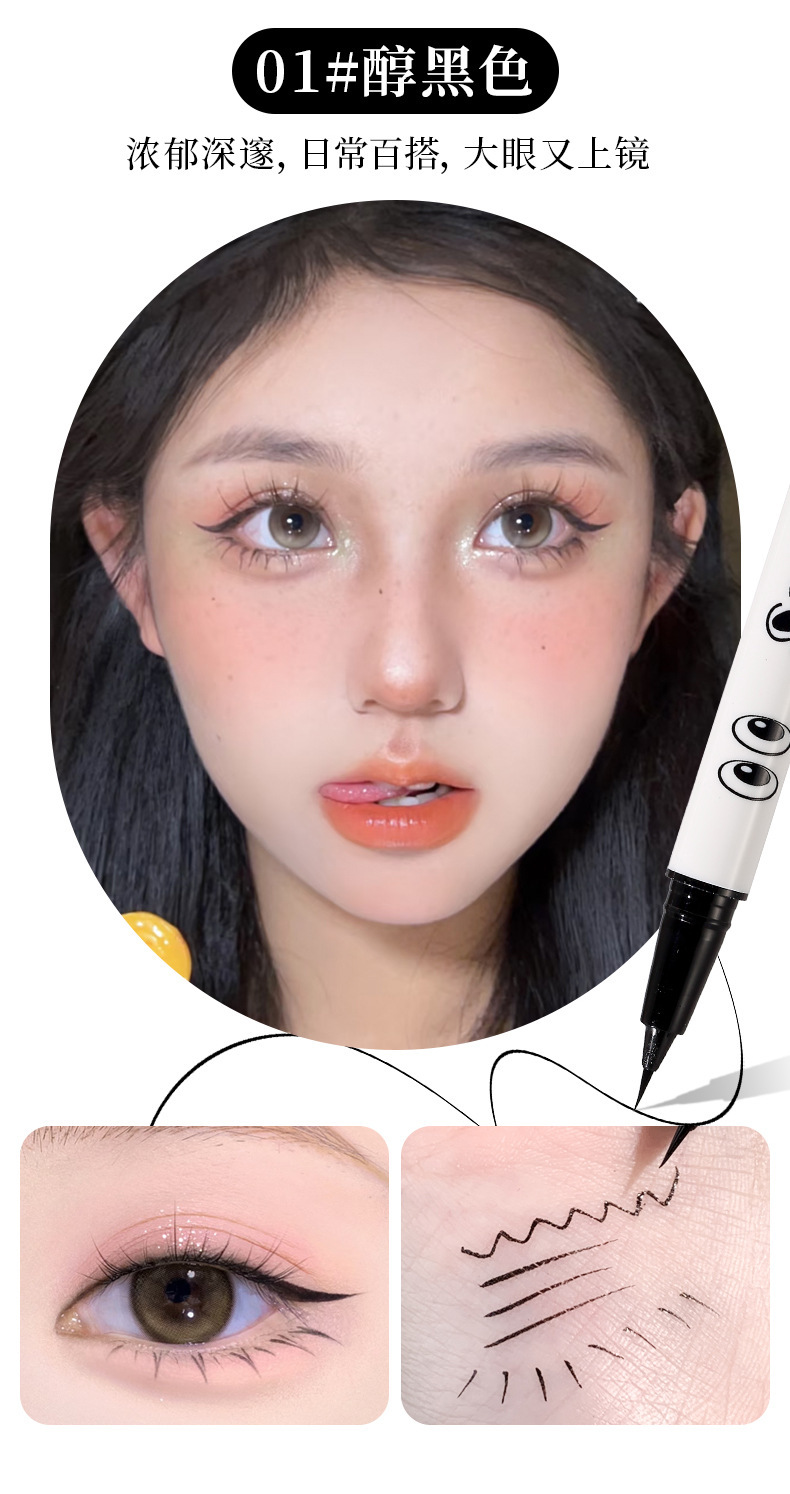 xixi Emerging Quick Eyeliner Pen is waterproof, sweat-proof, and does not smudge the lower eyelashes. It is a liquid eyeliner pen specifically designed for makeup artists undefined