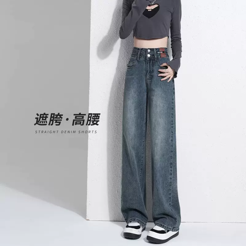 阔腿牛仔裤女春秋2025新款爆款冬季高腰显瘦窄版复古直筒拖地裤子
