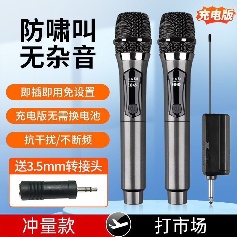 Rechargeable Microphone Wireless Microphone One-To-Two Outdoor Audio Live Broadcast Ktv Sound Card Handheld Universal Universal