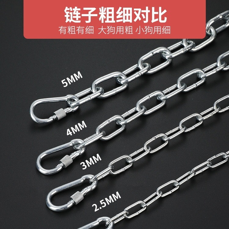 防咬牵引绳加长防锈拴狗链条狗链子狗项圈铁链狗狗牵引绳狗绳|undefined