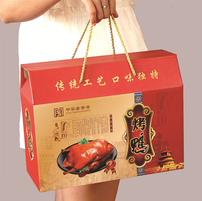 烤鸭包装盒烧鸡烤鸭熏鸭猪蹄羊肉牛肉驴肉熟食通用礼盒现货批发