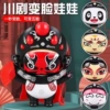 【Exquisite Gift Box】❤️ Sichuan Opera Face Change [Red] Can be Changeable 5 Faces