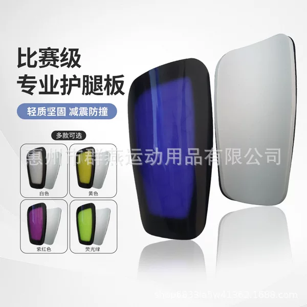 Customized Football Shin Guards Insert Plate Design for Adults and Children, Football Competition and Training Equipment, Shin Guard Protective Gear