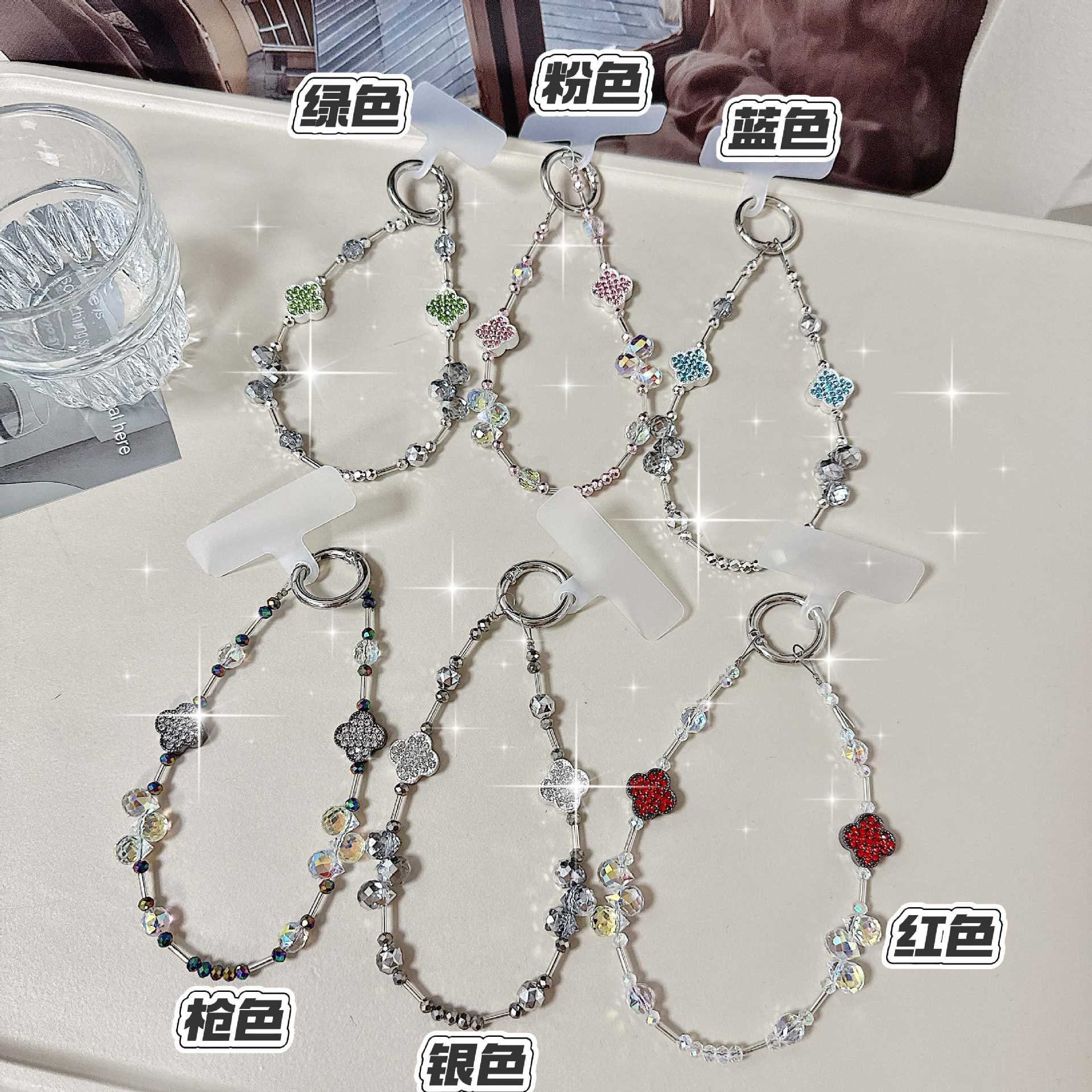 Cadena de teléfono móvil de alta gama hecha a mano boutique, cadena de muñeca de trébol de cuatro hojas de diamantes de lujo femenino, cadena de teléfono móvil de moda, sección corta