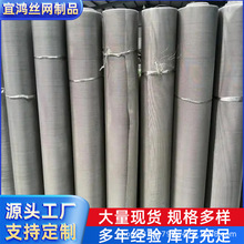 不锈钢无缝包边过滤网片焊接滤网圆形冲压筛网垫片熔喷布机滤网片