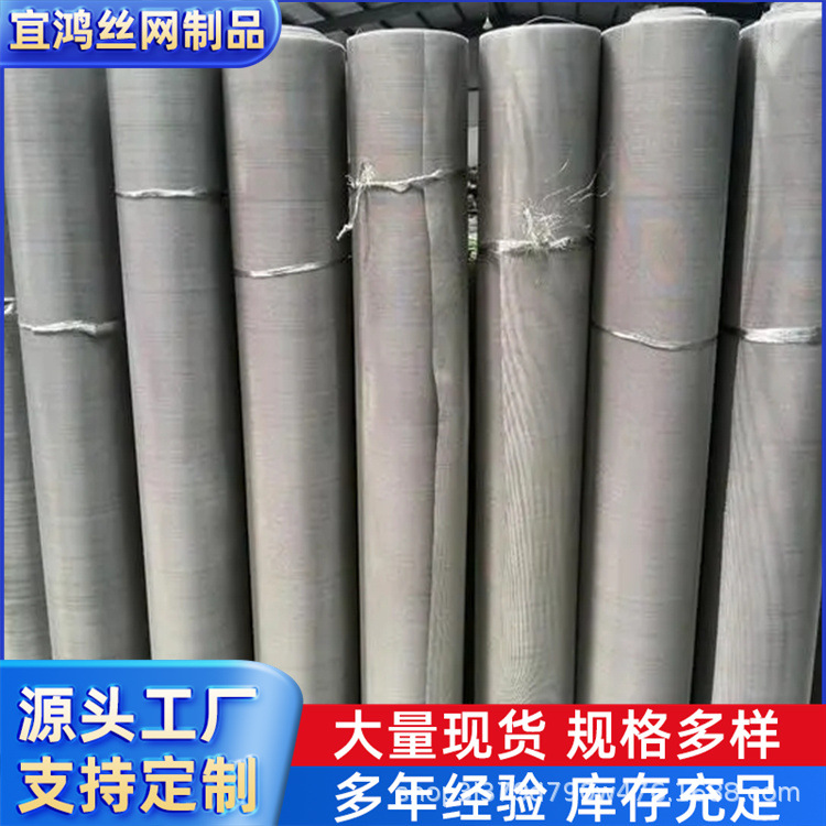 不锈钢无缝包边过滤网片焊接滤网圆形冲压筛网垫片熔喷布机滤网片