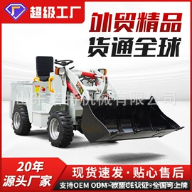 叉车;装载机械;堆高车