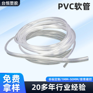 ͸��pvcܛ�����Ϲ��z�ܹ�ȇ��ܹ��O���M������ˮ�܌��ýoˮ��