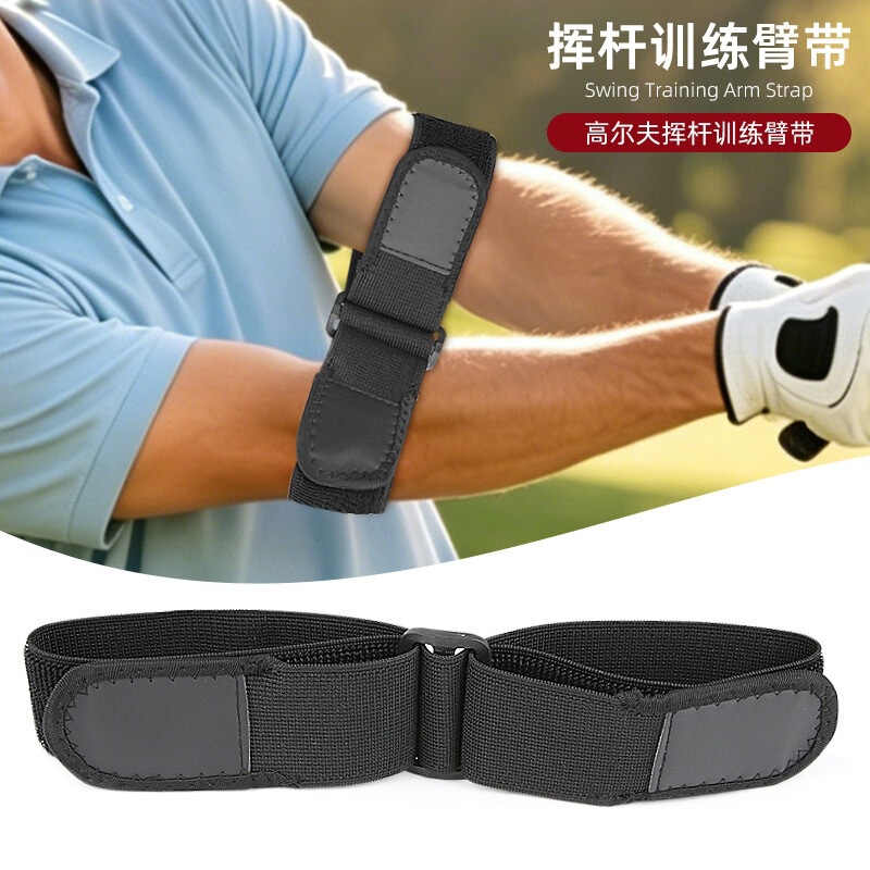 Cross-Border Golf Swing Training Belt with Arm Fixation Support Belt for Beginners, Baseball and Softball Auxiliary Elastic Belt Cross-Border Golf Swing Training Belt with Arm Fixation Support Belt for Beginners, Baseball and Softball Auxiliary Elastic Belt