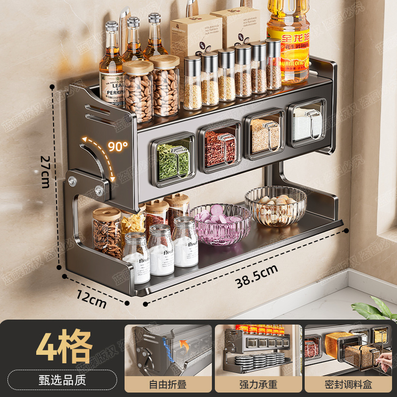 キッチン多機能調味料収納ラック家庭用壁掛けパンチフリーオイル、塩、ソース、酢調味料収納ラック|undefined