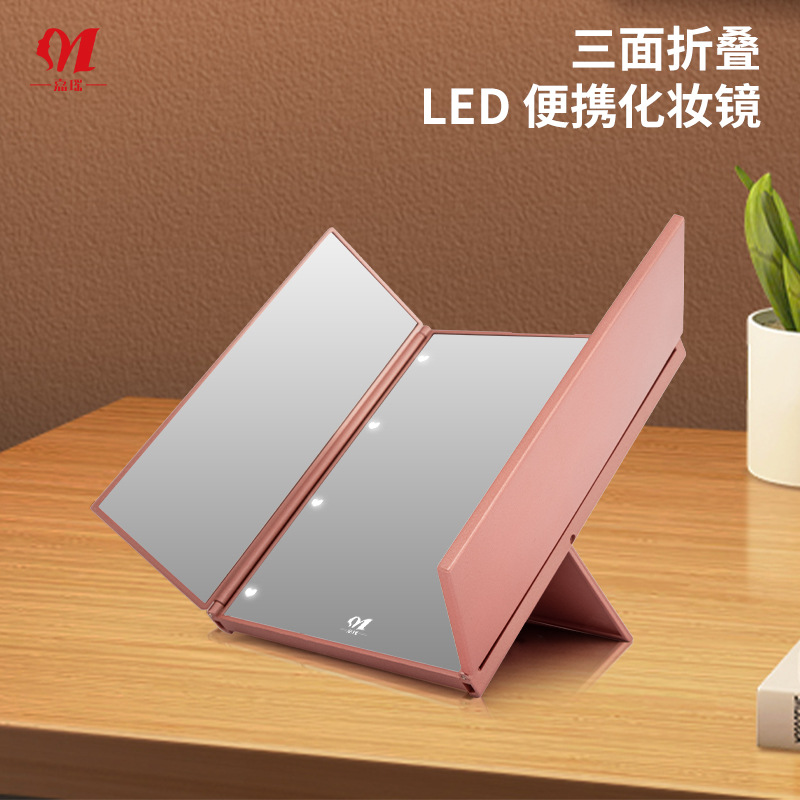 Factory direct desktop three-sided folding mirror folding light-emitting led makeup mirror with light portable three-fold mirror